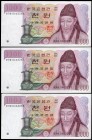 South Korea Lot of 3 Consecutive Banknotes 1983 
1000 Won 1983; # 0463286-0463288