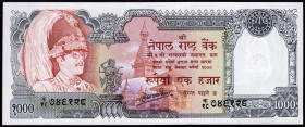 Nepal 1000 Rupees 1985 RARE!
P# 36; UNC; RARE!