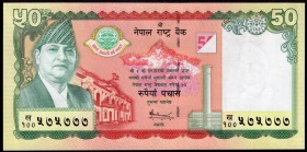 Nepal 50 Rupees 2005 Commemorative
P# 52; № 575777; UNC