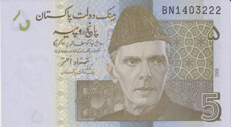 Pakistan 5 Rupees 2018
Fancy number # 1403222; UNC