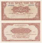 Israel 5 Pounds 1952
#L614763; P# 21a; aUNC