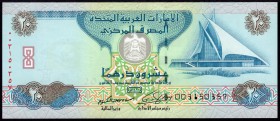 United Arab Emirates 20 Dirhams 2007 
P# 21; UNC