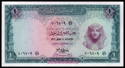Egypt 1 Pound 1967 
P# 37; UNC
