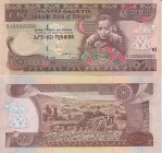 Ethiopia 10 Birr 2017
Fancy number # 0568000;UNC