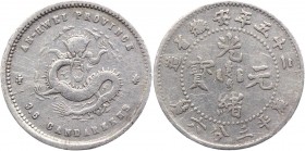 China - Anhwei 5 Cents 1899 
Zeno# 136431; Silver 1,27g.