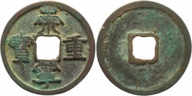 China - Chunnin 10 Tsian 1102 - 1106 Li
Bronze 9,37g.; Rare