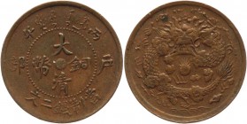 China - Fookien 2 Cash 1906 
Y# 81; Copper 1,8g.; Rare