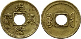 China - Fookien 1 Cash 1908 
Y# 95; Brass; VF-XF