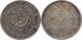 China - Kirin 50 Cents 1898 (ND)
Y# 182; Silver 12,9g.; Rare