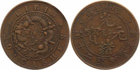 China - Kirin 20 Cash 1903 
Y# 178; Copper 11,6g.; Rare