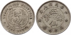 China - Kwangtung 5 Cents 1919 (8)
Y# 420; Copper-nickel 2.39g