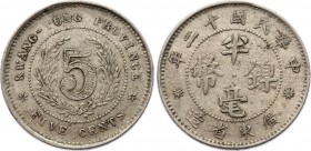 China - Kwangtung 5 Cents 1923 (12)
Y# 420a; Copper-nickel 2.48g