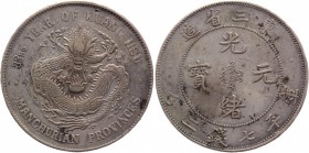 China - Manchuria 1 Dollar 1907 
Y# 212; Silver 26,2g.; Very Rare