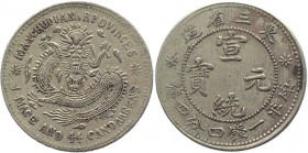 China - Manchuria 20 Cent 1912 
Y# 213.a.6; Silver 4,8g.; Rare