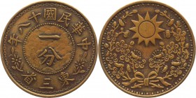 China - Manchuria 1 Cent 1926 
Y# 434; Copper 5,4g.