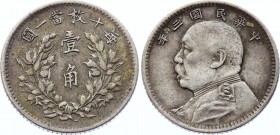China - Shikai 10 Cents 1914 
Y# 326; Silver; VF-XF