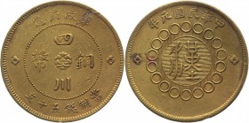 China - Szechuan 50 Cash 1912 
Y# 449.1a; Brass 18,1g.
