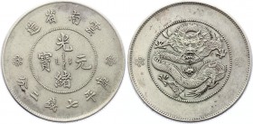 China - Yunnan 1 Dollar 1911 - 1915 (ND)
Y# 258.1; Silver 26.18g