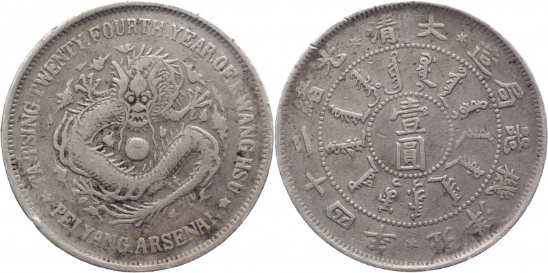 China - Zhili 1 Dollar 1898 
Zeno# 233899; Silver 26,76g.; Pei Yang Arsenal; Re...