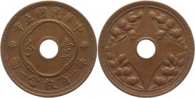 China 1 Fen 1916 
Y# 354; Copper 6,6g.
