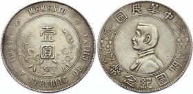 China 1 Dollar 1927 
Y# 318a.1; Silver; VF-XF