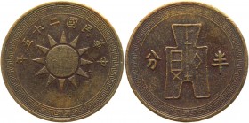 China 1/2 Fen 1936 
Y# 346; Copper 3,0g.