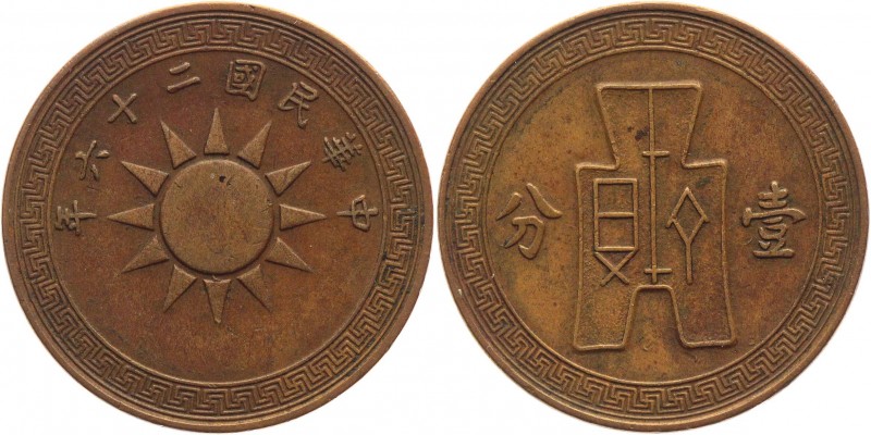 China 2 Cents 1939 
Y# 354; Copper 6,4g.