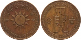 China 2 Cents 1939 
Y# 354; Copper 6,4g.