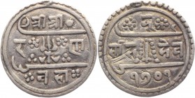 Nepal 1/2 Mohar 1779-1790 
KM# 501; Silver 2,5g.; Rare