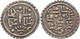 Nepal 1/4 Mohar 1799-1816 
KM# 522; Silver 0,7g.; Rare