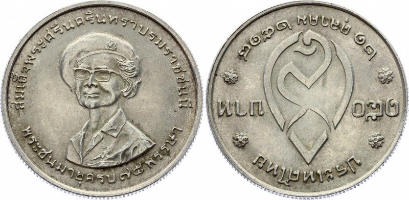 Thailand 150 Baht 1975 (2518)
Y# 108; Silver; 75th Anniversary of the King Moth...