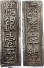 Vietnam Nguyễn Dynasty 1 Lang 1802 - 1820 (ND)
KM# 179; Silver 37.83g 13x42mm; Gia Long