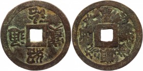 Vietnam Than 1720-1730 
KM# No; Copper 23,5g.; Rare