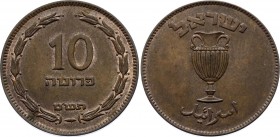 Israel 10 Pruta 1949 With Pearl Rare
KM# 11; Bronze; AUNC