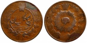 Iran 100 Dinar AH 1297-1313
KM# 885; Copper; Mint Tehran; Cabinet Patina; F/VF