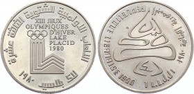 Lebanon 1 Livre 1980 
KM# 32; Proof; XIII Winter Olympics; Mintage 40,000