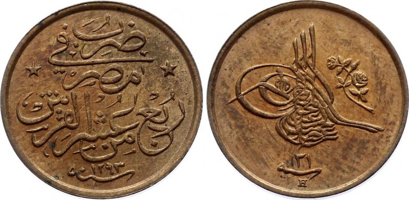 Egypt 1/40 Qirsh 1905 
KM# 287; Bronze; Abdul Hamid II; AUNC