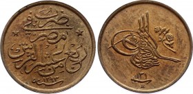 Egypt 1/40 Qirsh 1905 
KM# 287; Bronze; Abdul Hamid II; AUNC