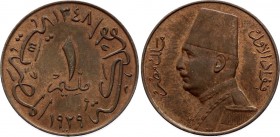 Egypt 1 Millieme 1929 
KM# 344; Bronze; AUNC