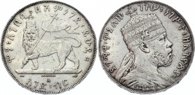 Ethiopia 1 Birr 1889 A
KM# 5; Silver; Menelik II; VF-XF