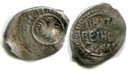 Russia Denga Vasily Dmitrievich 1389 - 1425 RARE!!!
Silver; 0,82 g.; GP 1205; R-1; Единственная известная монета.