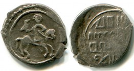 Russia Denga Vasily Dmitrievich 1389 -1425
Silver; 0,68 g.; GP 1765 B; R-8