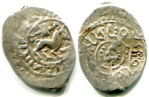 Russia Pereslavl-Zalesskiy Denga Vasily Dmitrievich 1389 - 1425
Silver; 1,00 g.; GP 1351; R-4