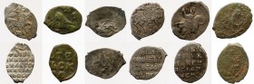Russia Lot of 6 Coins 1462 - 1645
Silver & Сopper; Moscow, Tver, Suzdal, Moscow, Novgorod, Tver