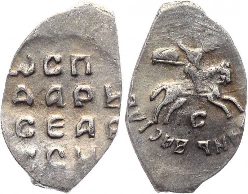 Russia Denga 1462 - 1505 Novgorod С
GH# 69; Silver 0,65 g.; Ivan III Vasilievic...