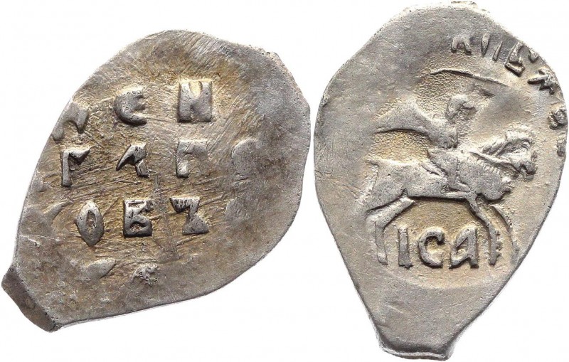 Russia Denga 1505 - 1533 Pskov ICA
GH# 113; Silver 0,77 g.; Vasiliy III Ivanovi...