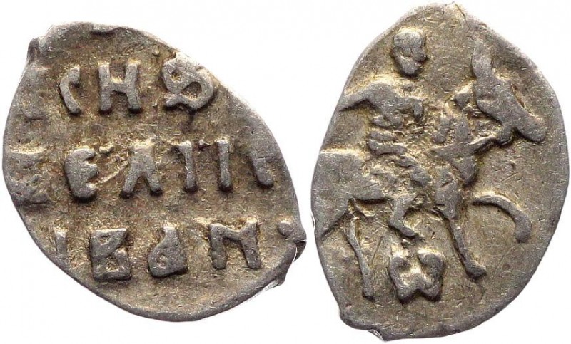 Russia Denga 1535 - 1547 Tver W
GH# 38; Silver 0,34g.; UNC; Mint lustre; КНЯЗЬ ...