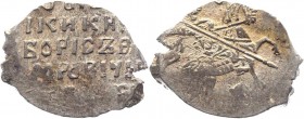 Russia 1 Kopek 1598 - 1605 Moscow
GH# -; Silver 0,74g.; UNC; Mint lustre; БОРИС ФЕДОРОВИЧ; Boris Feodorovich 1598-1605; The image is superbly detaile...