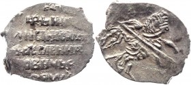 Russia 1 Kopek 1606 - 1610 Moscow (No mintmark)
GH# 129; Silver 0,69g.; UNC; Deep mint lustre; ВАСИЛИЙ ИВАНОВИЧ; No mintmark; Moscow mint 1606-1610; ...