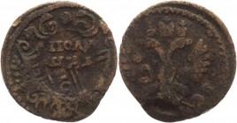 Russia Polushka 1730 - 1731 Double strike
Bit# -; Copper 3,37 g.; Overstrike of the Kopek 1728-1729; Beautiful traces of the previous coin; Coin from...